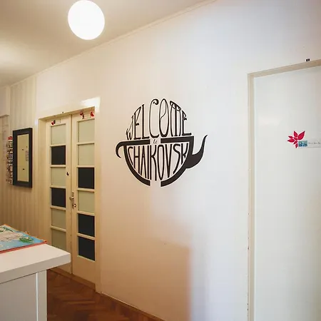 Tchaikovsky 旅馆 *